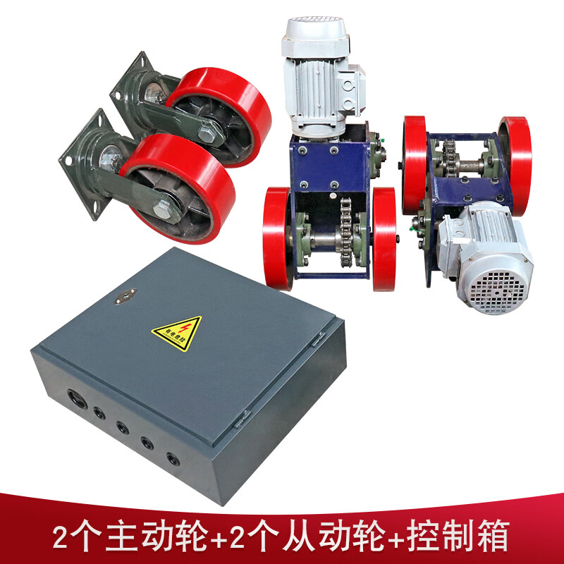 琼铭简易龙门架无轨驱动轮 电动主动轮万向轮 起重机大车行走装置总成