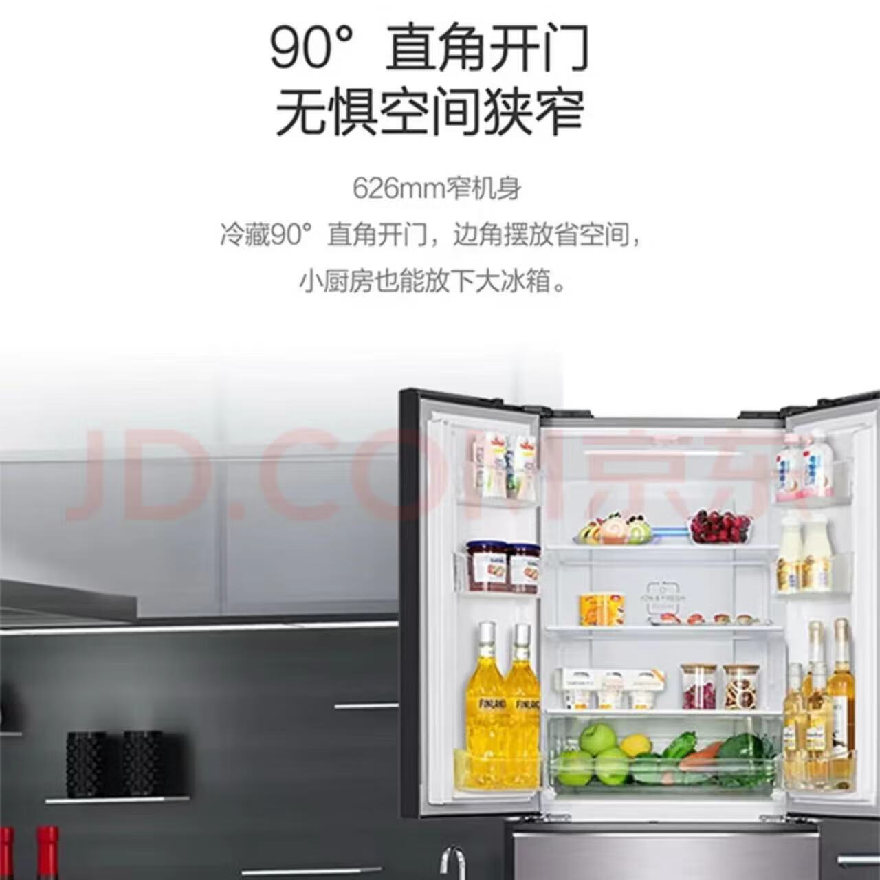 晶弘(KINGHOME)格力晶弘 338升变频多门冰箱 细胞级凝鲜 宽幅变温室 3D沐风 离子长效净味 BCD-338WPFG/霞光紫