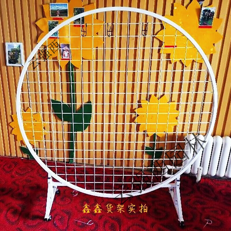 星舵圆形装饰铁艺网格网片屏风半圆形学校绘画展幼儿园作品折叠展示架 白色圆形直径100cm一张价属于什么档次？