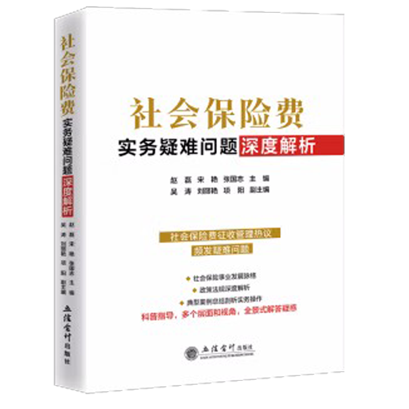 2026�� �°� ��ֵ˰����ʵʩ�������Ľ����밸���������л����񹲺͹���ֵ˰��������ʵʩ������2026��1��1����ʩ�� �¡���ֵ˰��������ֵ˰��ʵʩ������ 77.89Ԫ