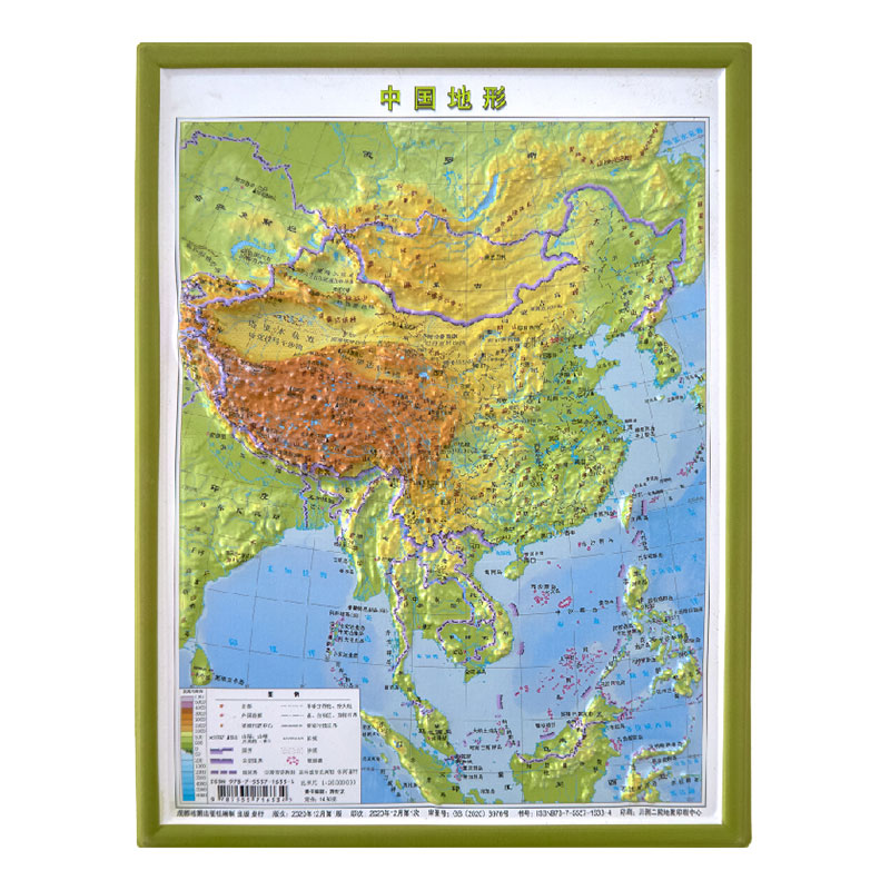 2020年竖版中国地形图 3d立体凹凸地