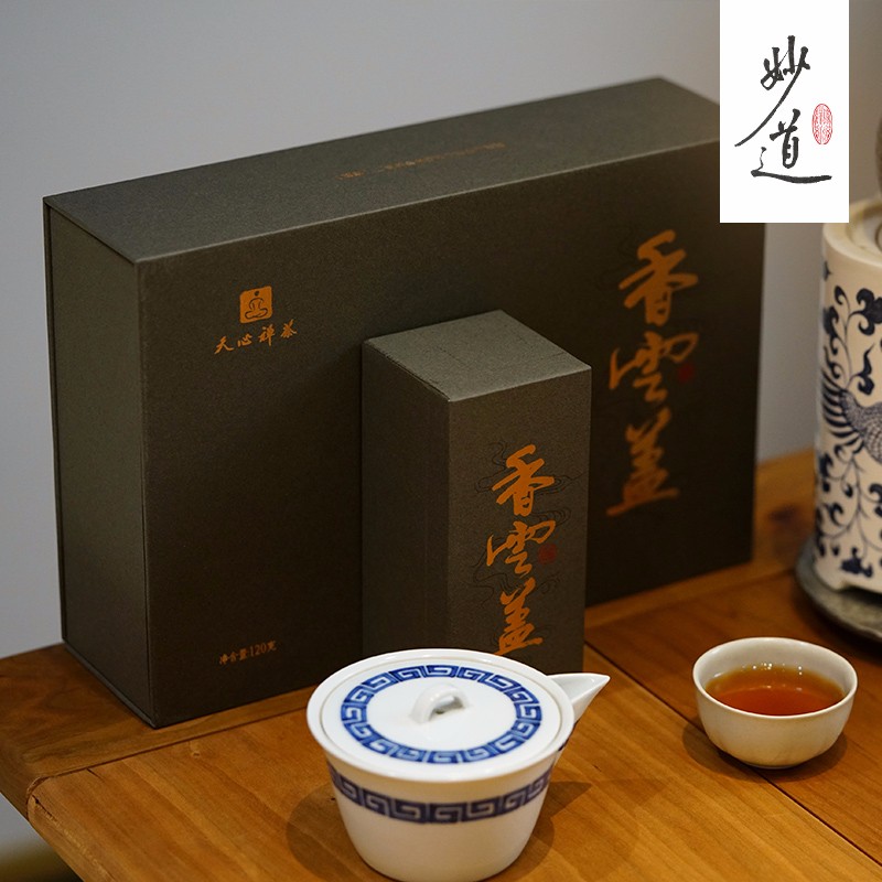 子悦集天心永乐香云盖大红袍正岩武夷山岩茶乌龙茶禅茶礼品15泡125g