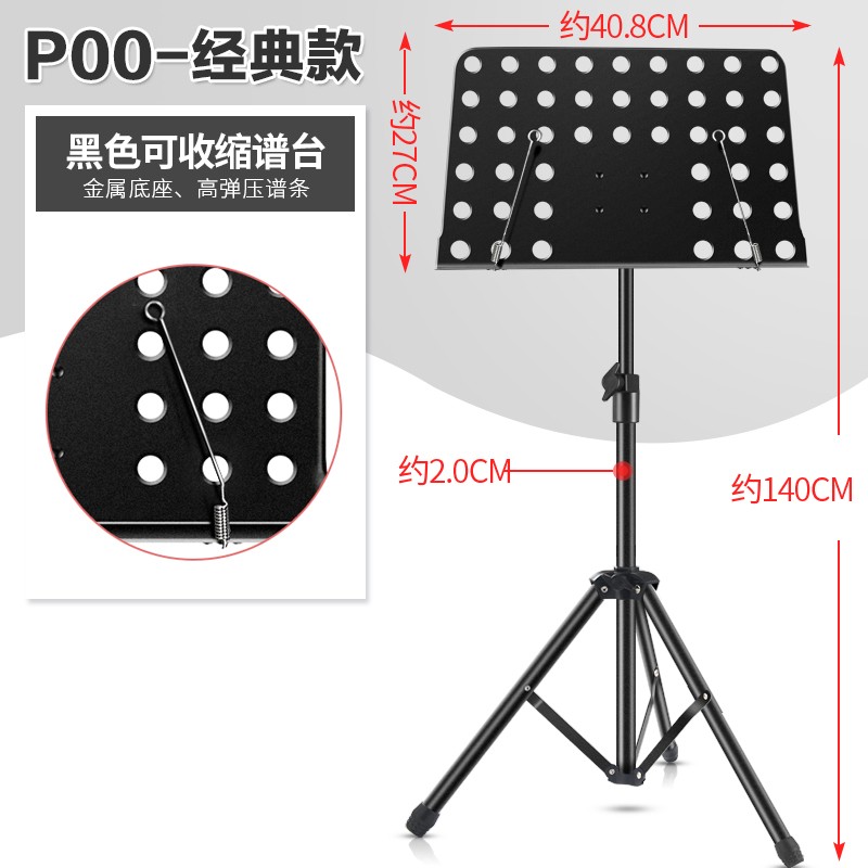 阿萨娜丝（Asanasi）带话筒支架乐谱架古筝小提琴吉他通用可升降折叠大谱台 P00黑色经典款谱台使用感如何?