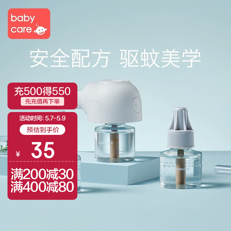 京东实时热销榜 2022-05-08 - 第3张 | 最新购物优惠券 京东实时热销榜 2022-05-08 - 第3张 | 最新购物优惠券