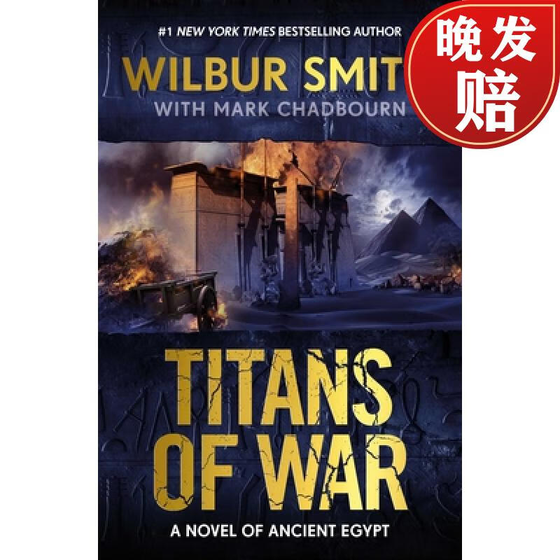 【4周达】titans of war