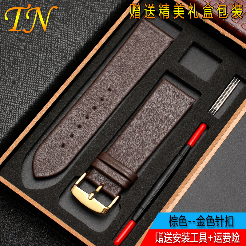 钟表配件价格行情实时走势|钟表配件价格比较