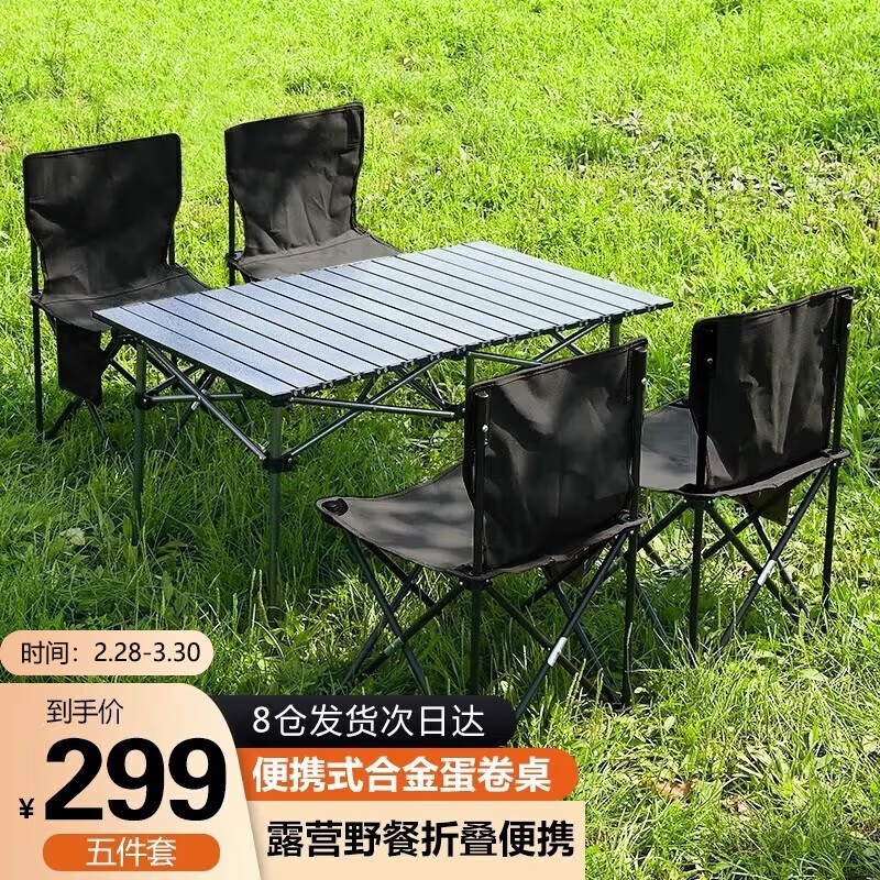 户外桌椅品牌排行榜(户外桌椅庭院桌椅哪个品牌好)
