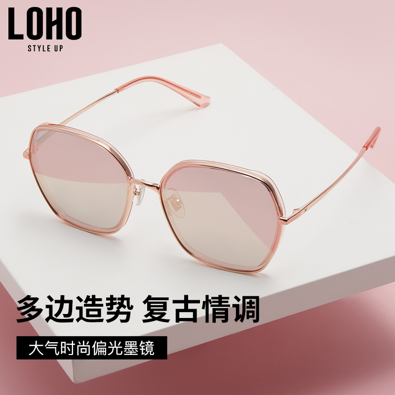 LOHO 防紫外线太阳镜偏光墨镜潮流防晒 LH013605 粉色