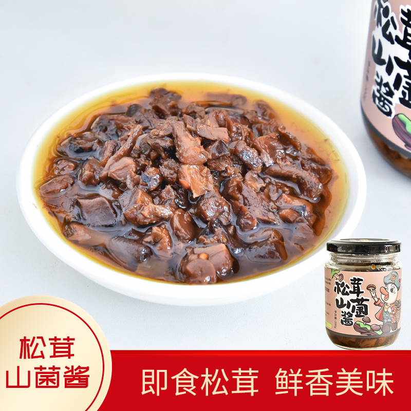 鸭老豆松茸酱山菌酱香菇酱油松茸菌即食蘑菇酱菌菇酱味增酱广西特产