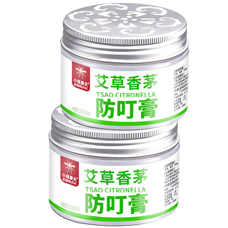 夏季抢购！驱蚊用品价格走势分析，小林康夫艾草香茅防蚊虫凝胶性价比超高|网页概要🌟健康环保、持久驱蚊！多位用户推荐，赶快购买吧！|驱蚊用品怎么看历史价格走势