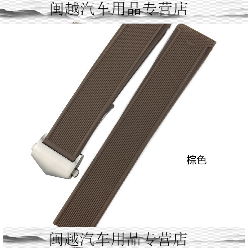 小米米家智能tagheuer泰格·豪雅表带原装手表带代用新竞潜300500豪雅