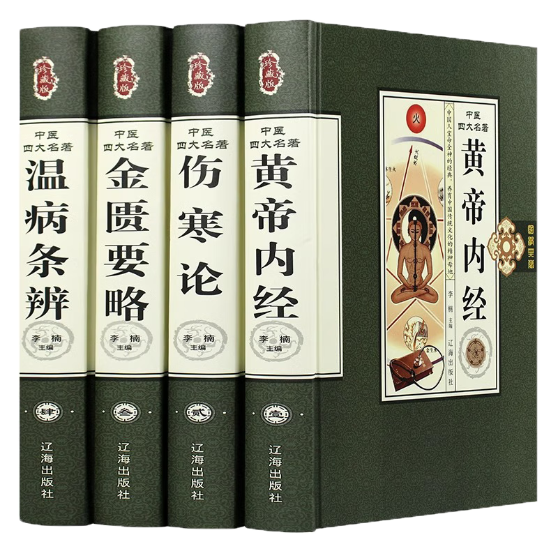 中国医学的价格行情与趋势|中国医学价格比较