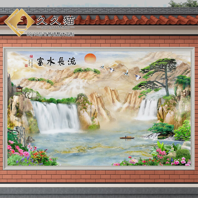 围墙山水壁画瓷砖迎门墙岩板照壁墙富水长流小船瀑布高温微晶石陶瓷砖