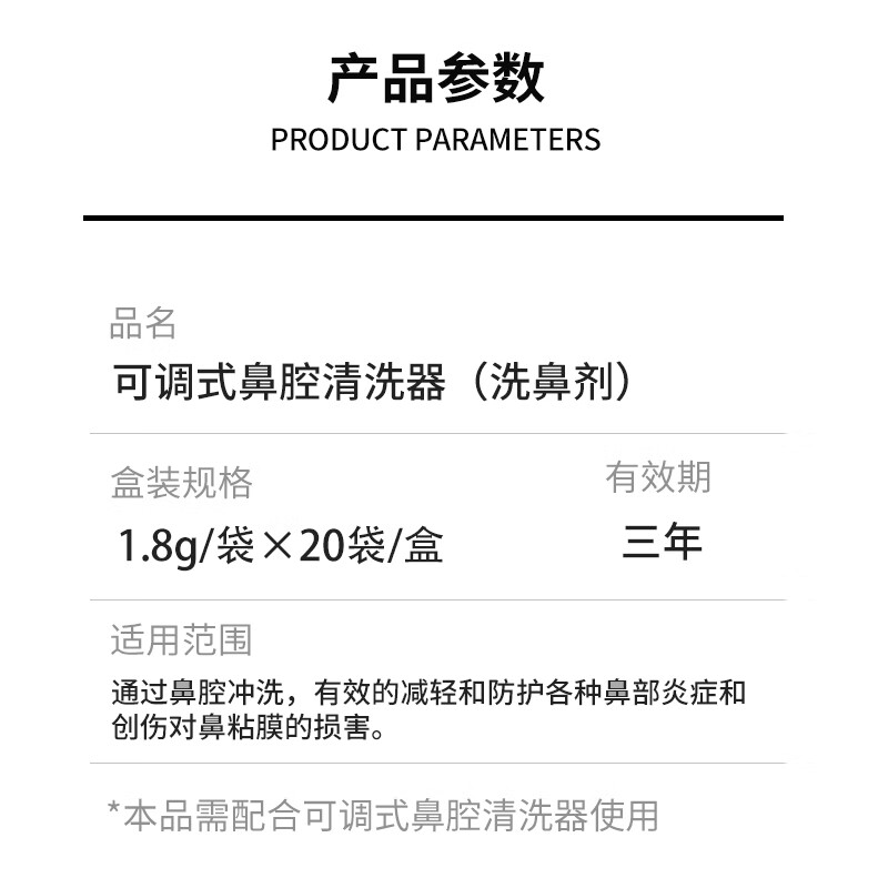 博瑞思康小海鲸洗鼻盐儿童专用洗鼻剂硅胶洗鼻器鼻炎鼻窦炎冲洗生理海盐水