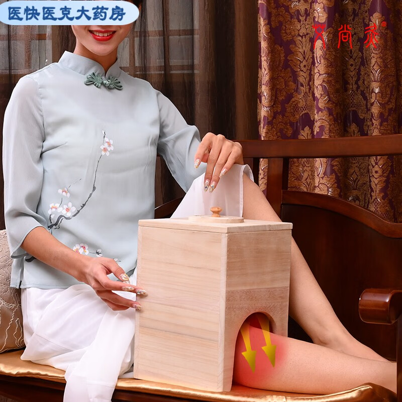 【药房直售】 实木大号膝关节艾灸盒木制随身灸家用双膝盖关节腿 桐木