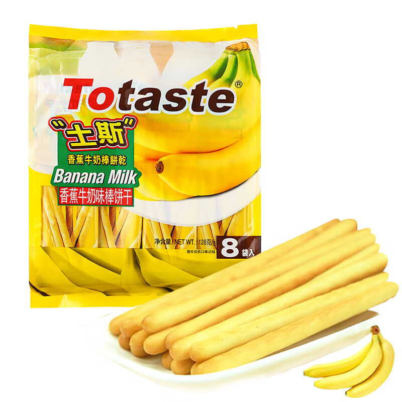 totaste香蕉牛奶味饼干128g/袋 磨牙棒手指饼干蛋糕休闲零食品小吃