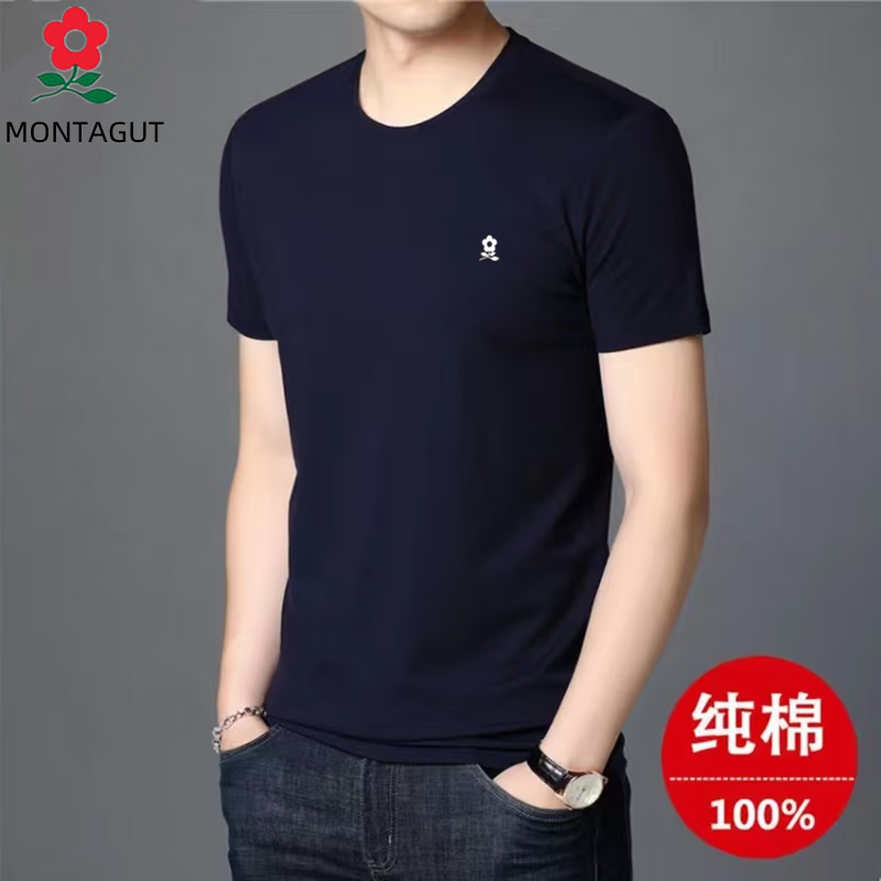 梦特娇短袖t恤棉圆领新款夏装t恤內衣打底 藏青 165/84a