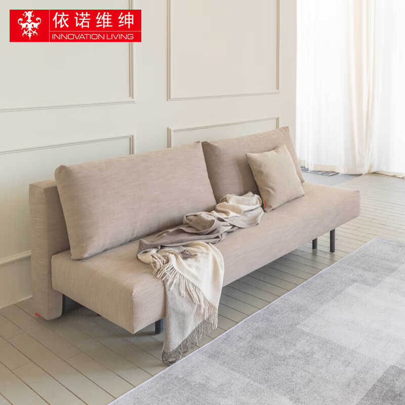 依诺维绅（innovation）Achillas沙发 可分离变两张单人床 坐卧两用多种组合现代简约风格 #587【定制面料请撩客服】