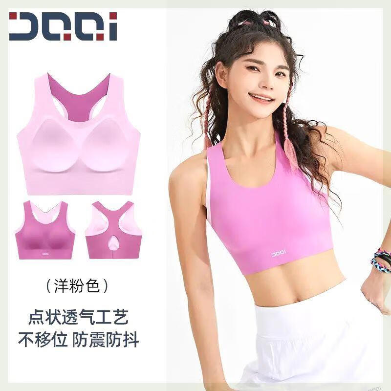 鲁伊森的确奇裸感运动内衣女固定杯瑜伽健身美背心文胸1835 洋粉色(48小时内发货) 2XL (140-160斤)