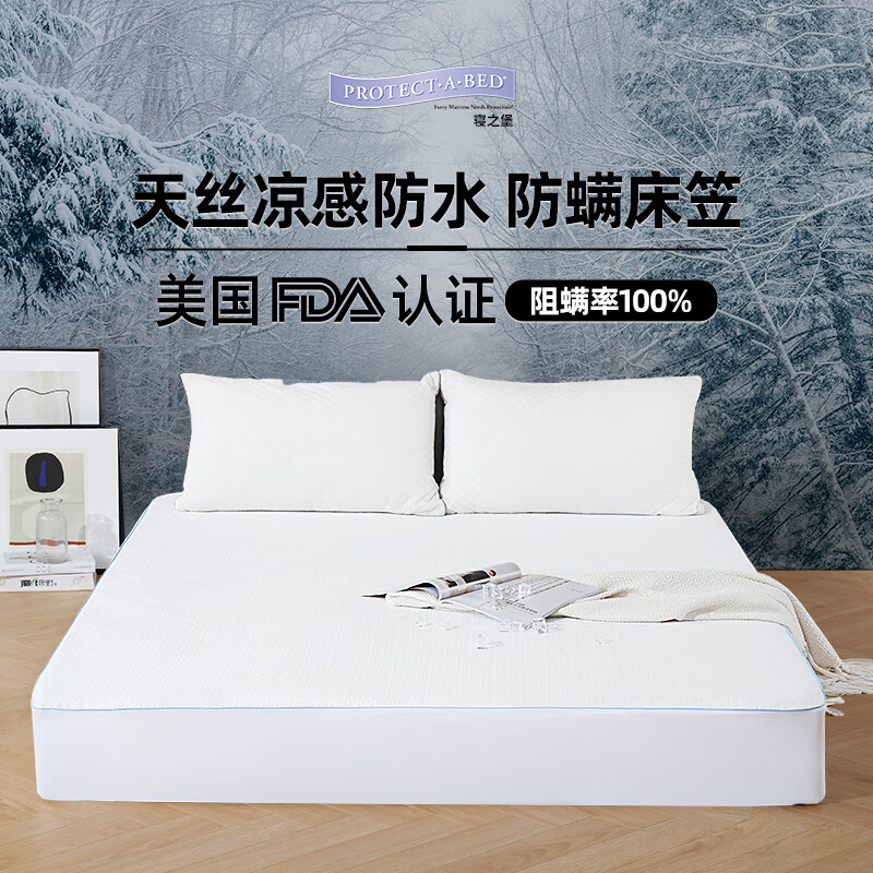 床单床笠历史价格最低点|床单床笠价格历史