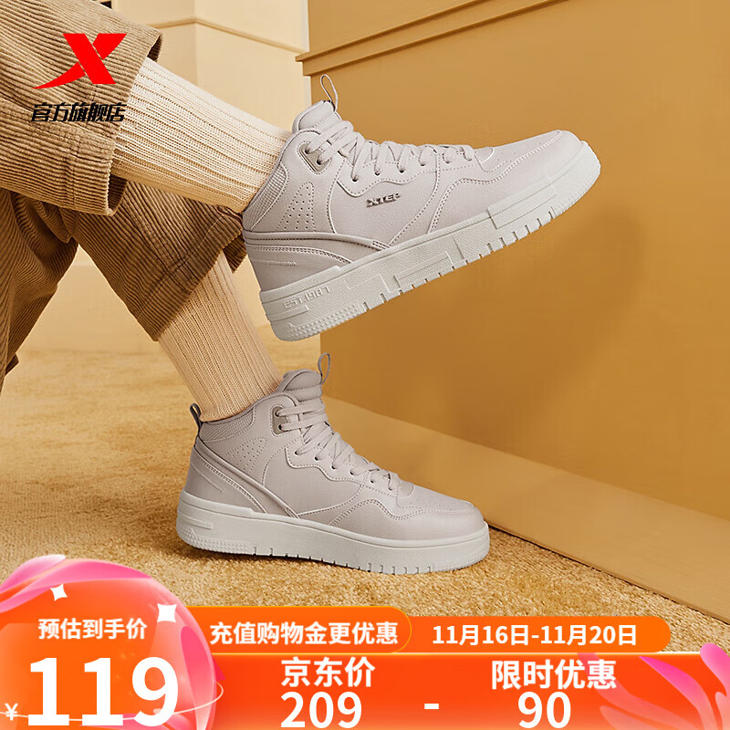 �ز��ٰ�2.0��Ь�ﶬ�¿�߰�ŮЬƽ������ʱ������Ь�˶�Ь��Ь ���غ� 39