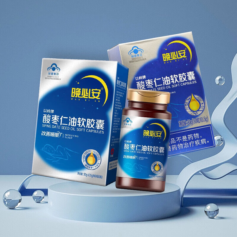 以岭牌晚必安酸枣仁油软胶囊60粒中药材萃取适用于睡眠状况改善睡眠非