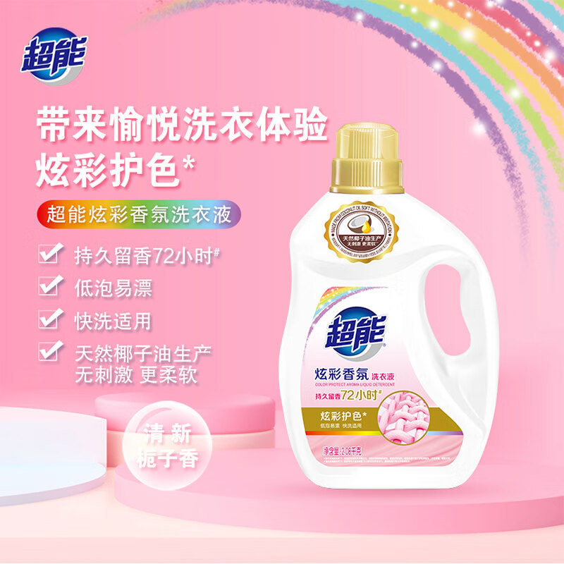 超能超能炫彩香氛洗衣液2.08kg(特渠) [一瓶装]