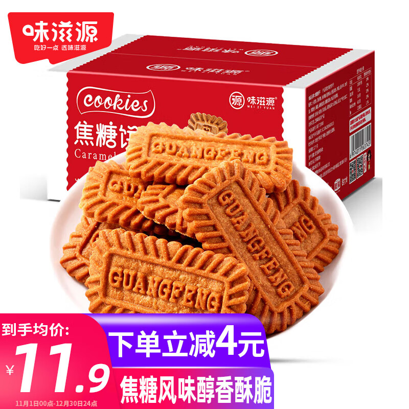 京东怎么看饼干膨化价格走势曲线图|饼干膨化价格历史