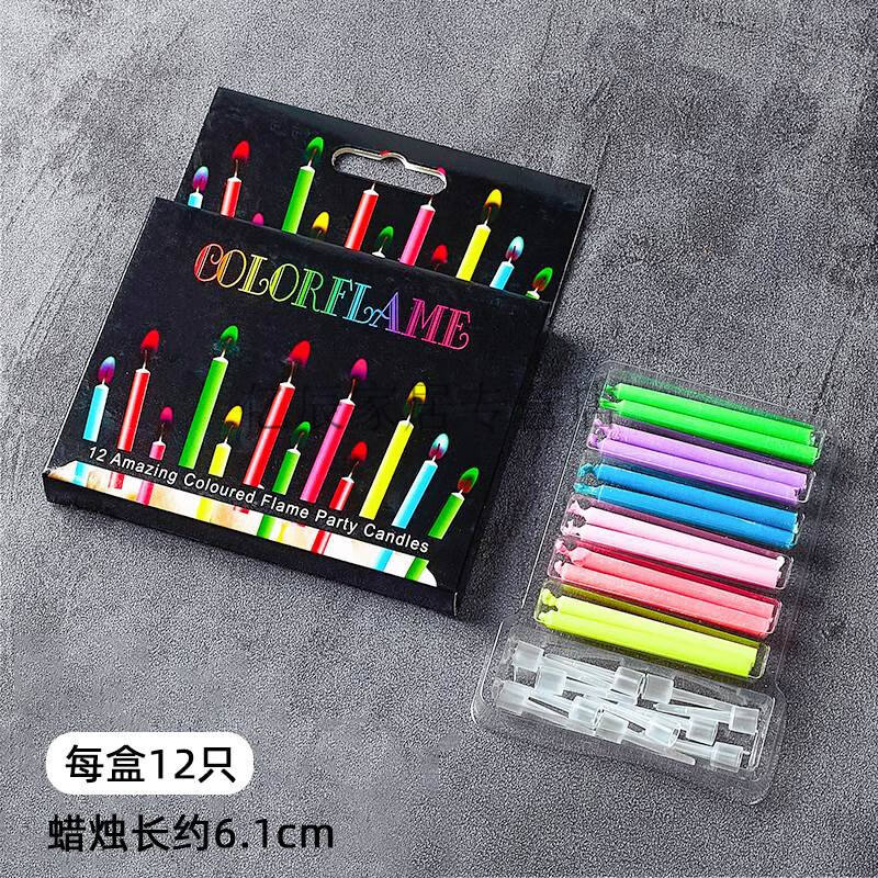 蜡烛喷焰色火焰仙女爱心棒花棒派对烟花求婚创意 彩色火焰蜡烛12只