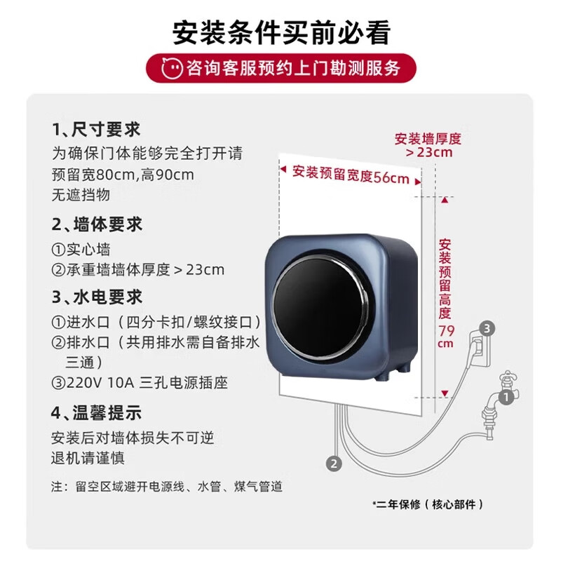 扬子全自动迷你洗衣机滚筒式内衣清洗机壁挂专用小型洗袜机洗内衣裤脱水洗烘一体婴儿童母婴 午夜蓝【烘干桌面款】洗脱烘三效合一丨自行安装