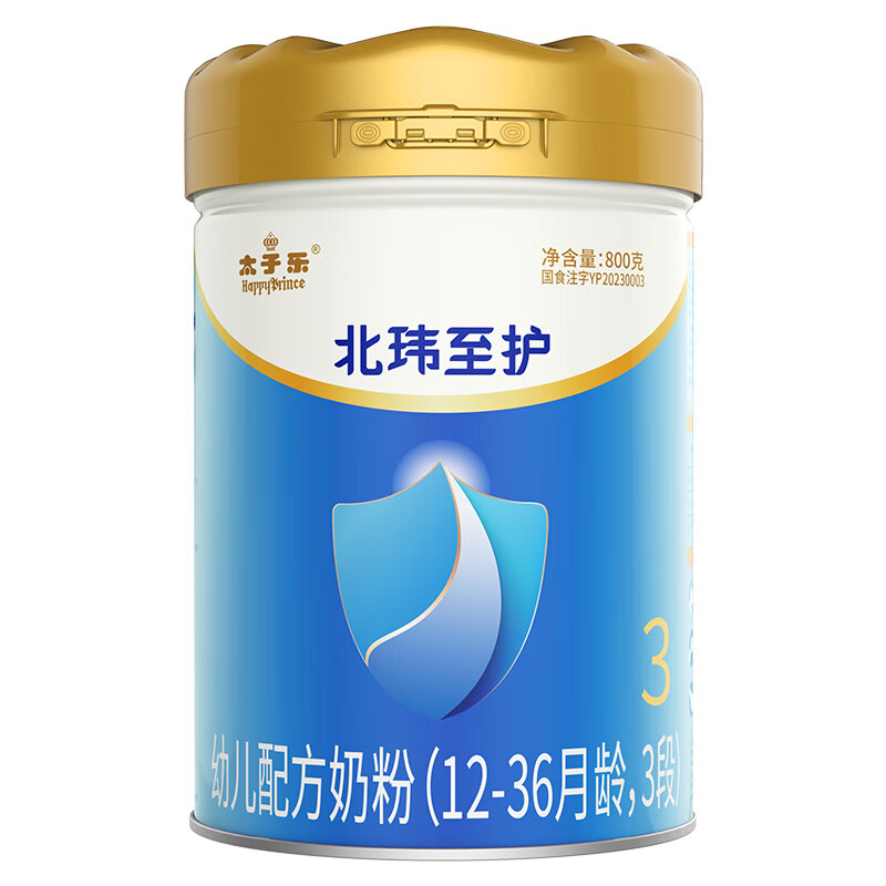 太子乐（Taizile）【购6罐赠1罐】北纬至护配方奶粉3段(12-36个月幼儿适用)800g 3段 800g 6罐