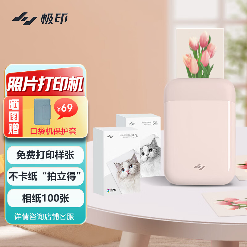 查打印机历史价格|打印机价格历史