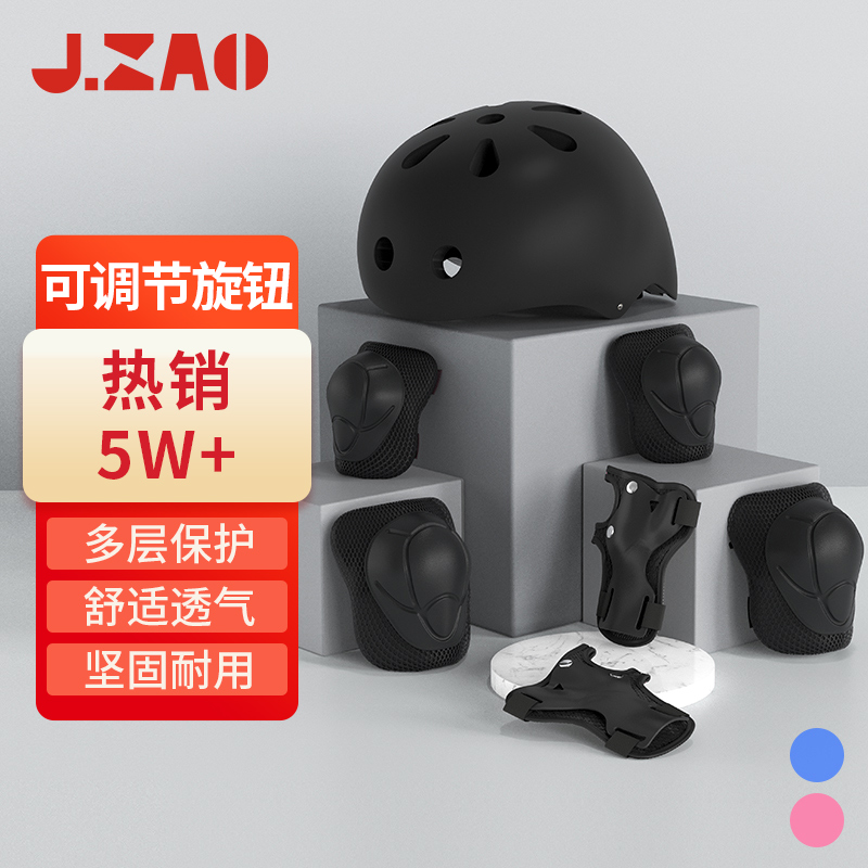 京东京造ETHJ-001头盔护具怎么样？很多人后悔?？