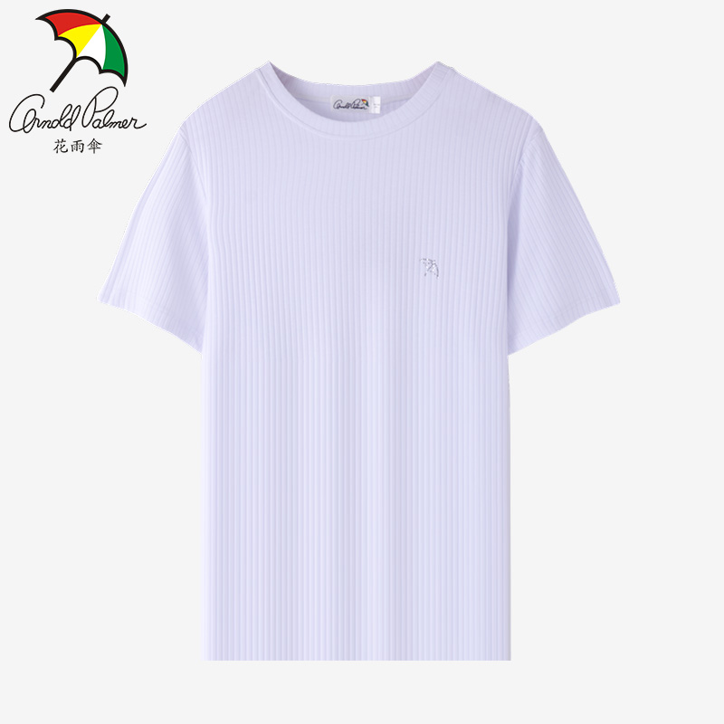 花雨伞花雨伞男士短袖t恤夏季薄款冰丝圆领居家上衣男体恤衫休闲可外