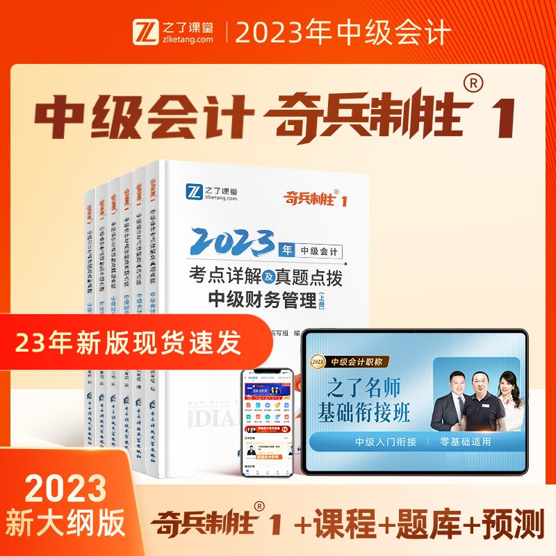 注册会计师考试能查历史价格吗|注册会计师考试价格走势图