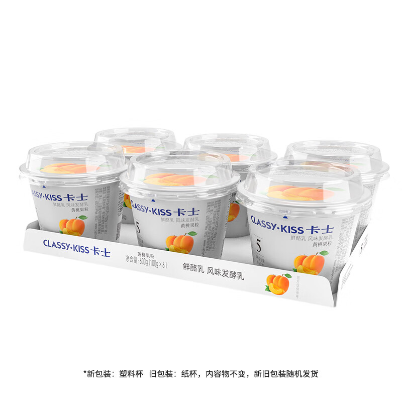 卡士 CLASSY.KISS 黄桃果粒鲜酪乳 100g*6杯 低温酸奶风味发酵乳
