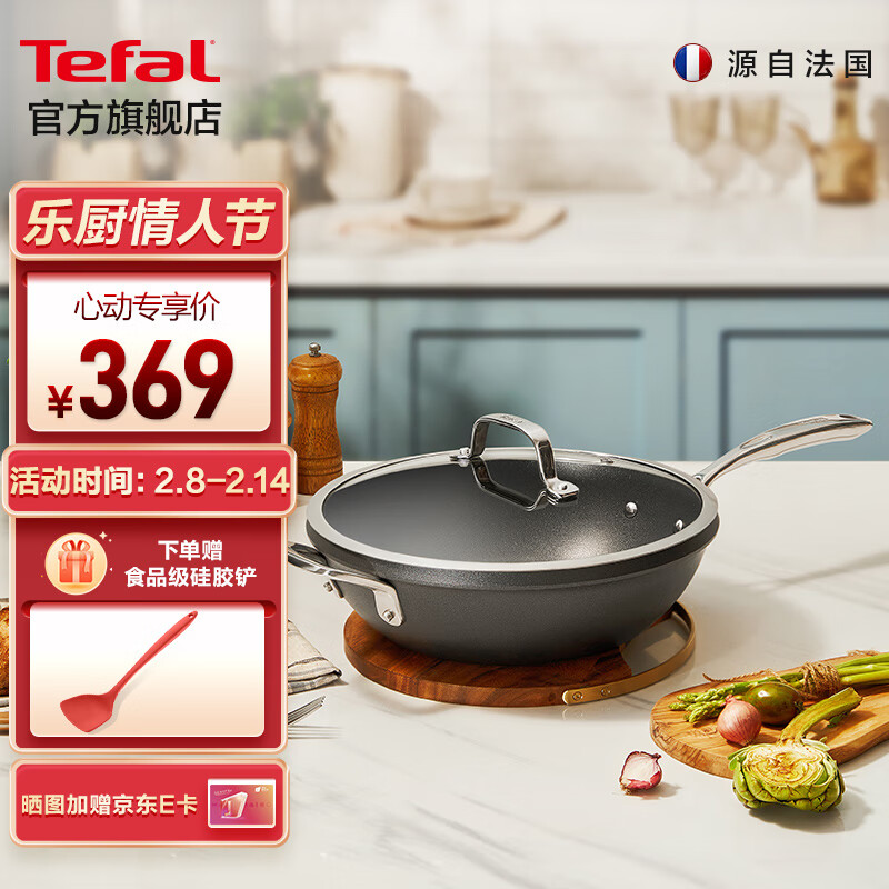 双十一查炒锅历史价格|炒锅价格比较