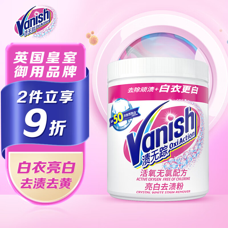 京东可以看漂白彩漂历史价格吗|漂白彩漂价格走势图