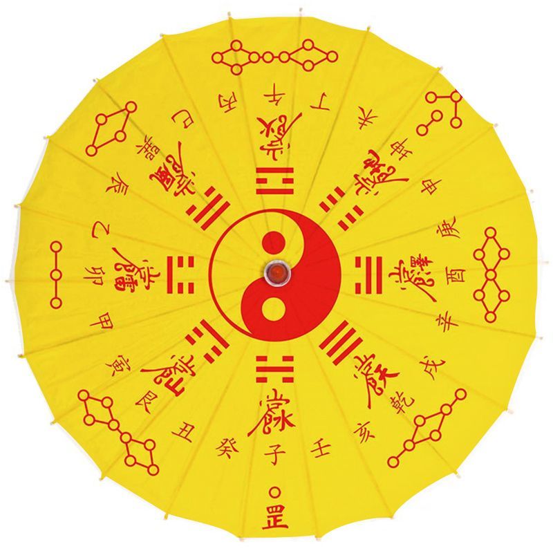 山头林村太极自动伞十二时辰五行伞黑白太极图伞先天
