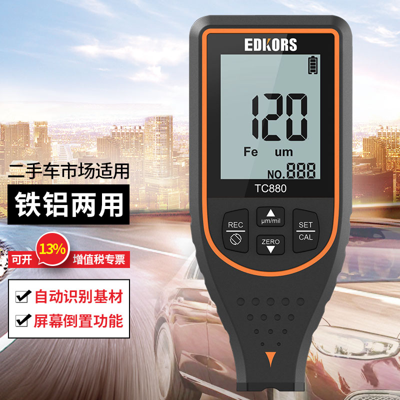 怎么看京东仪器仪表商品的历史价格|仪器仪表价格比较