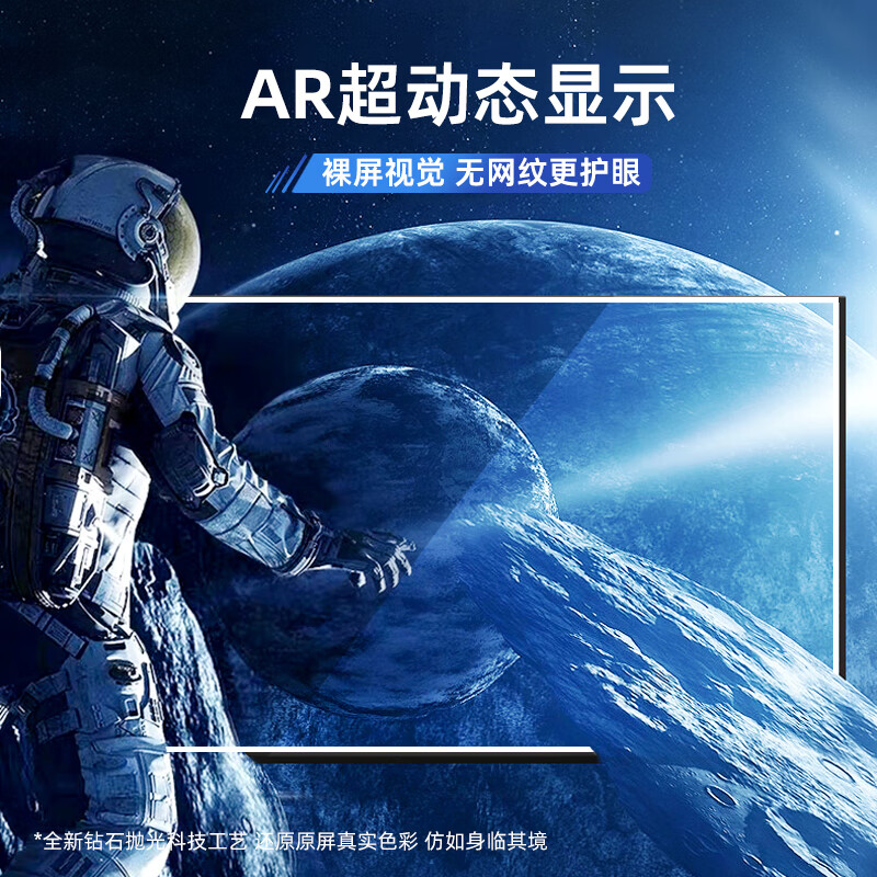 智祺适25款比亚迪方程豹8中控导航仪表液晶显示屏幕钢化膜保护膜贴膜 方程豹8【导航+仪表】9k防反光防爆磨砂钢化膜