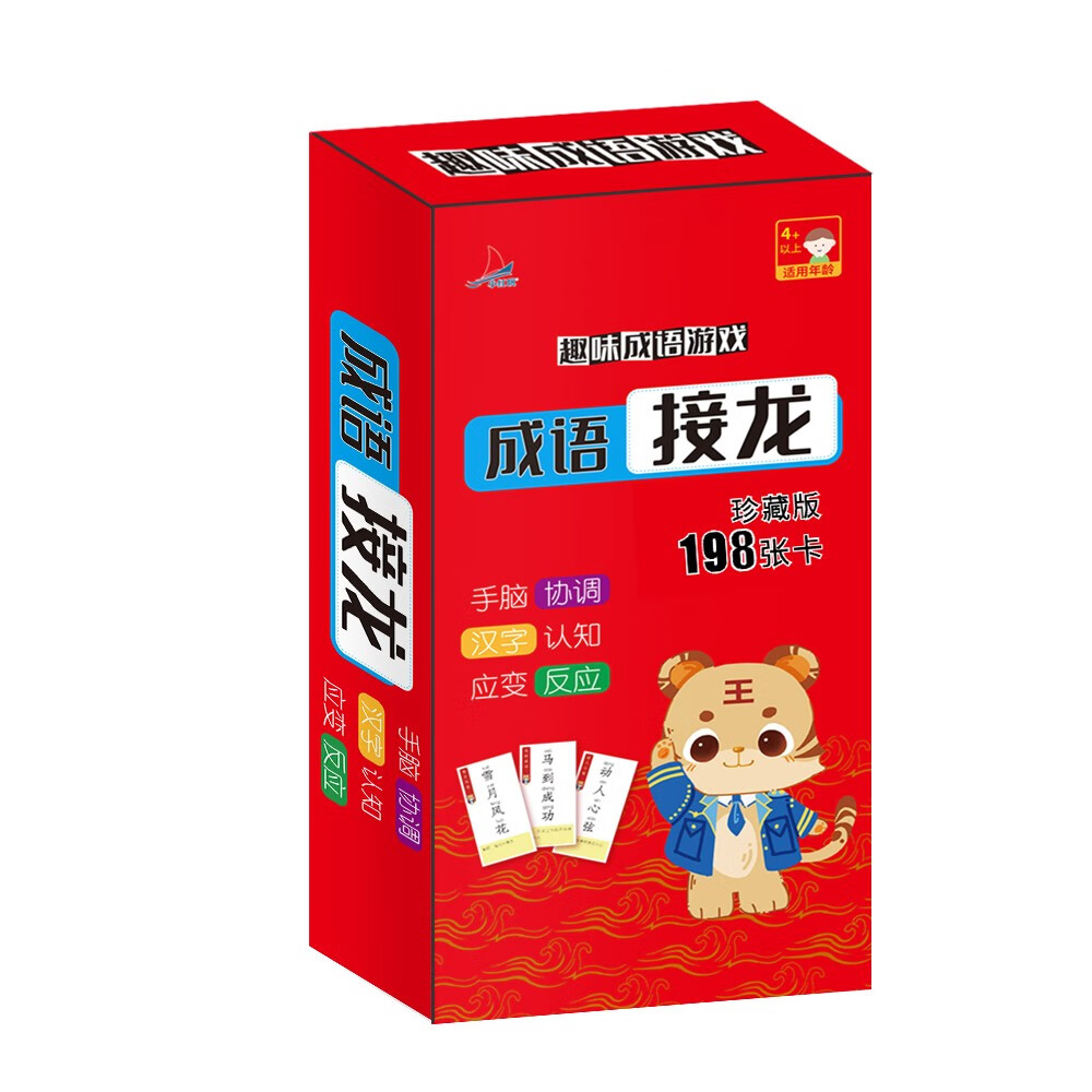网购手工游戏历史价格走势|手工游戏价格走势图