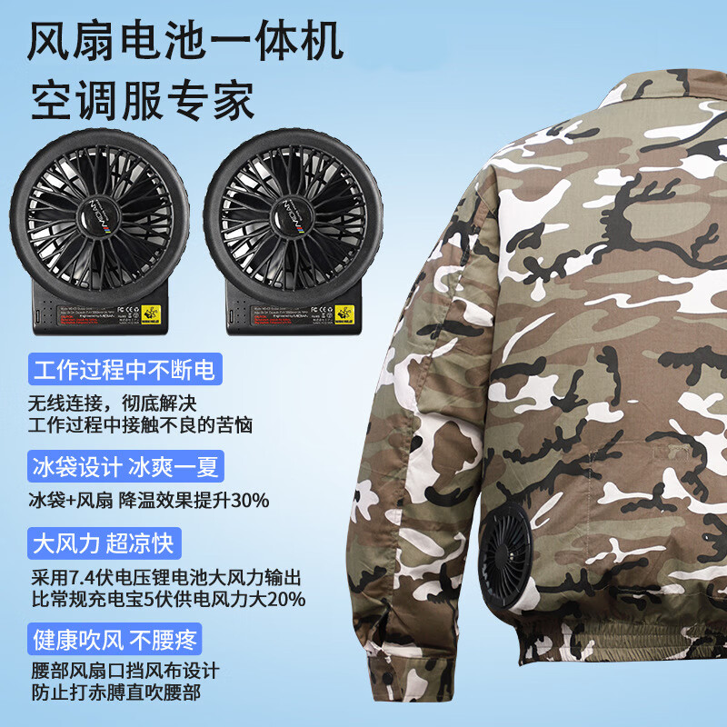 工装商品历史价格查询网|工装价格历史