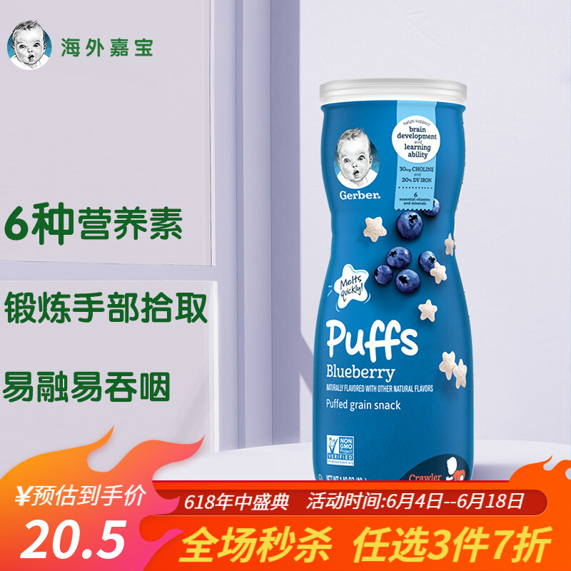 京东京东爆品 2022-06-07 - 第29张  | 最新购物优惠券