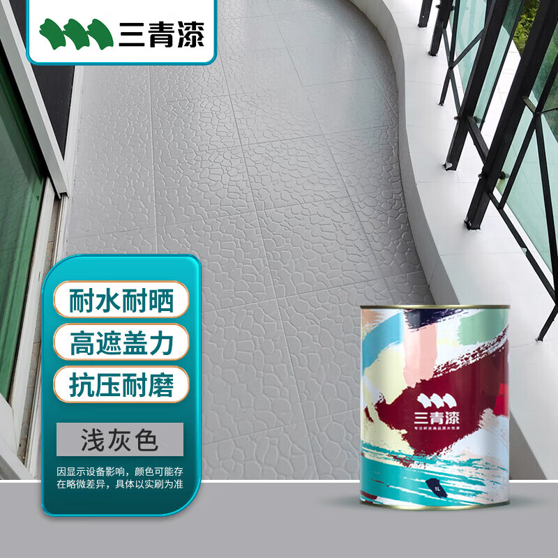 三青水性瓷砖玻璃漆家用墙面卫生间耐磨防水漆翻新改色漆套装 浅灰色怎么看?