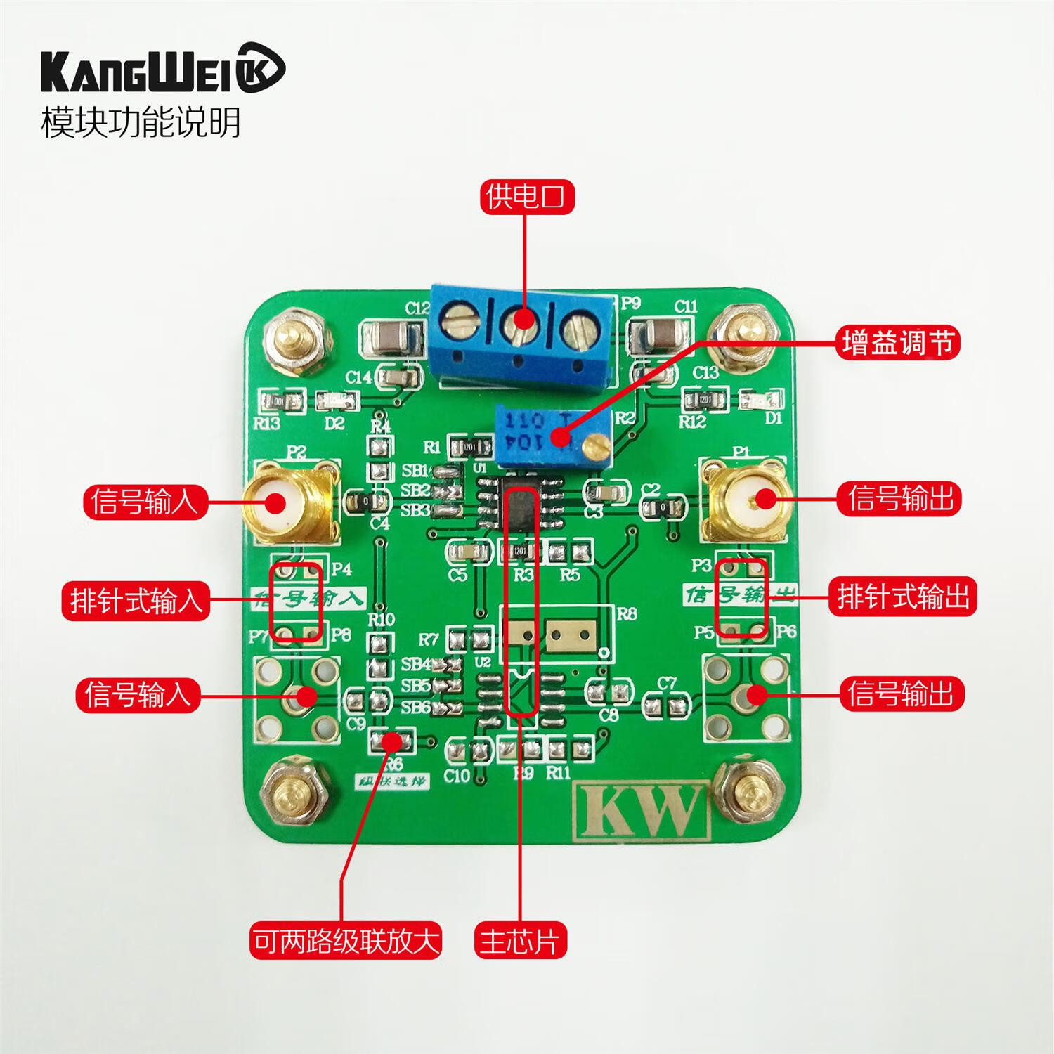 ths4001模块 双路高频运算放大器 高频放大器 同相反相放大射随 单路