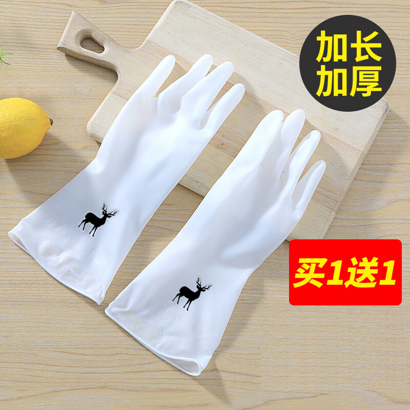 杀鱼专用手套防割防刺防水防滑耐磨丁腈橡胶赶海抓鱼水产洗鱼女士 2双