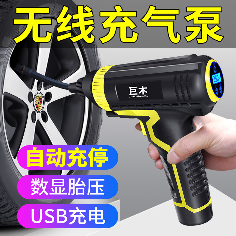 ���ڲ�������ľ���߳����ó���������������̥�綯����Ͳ����̥ѹ��ѹ���������� ���ߡ�USB��硿 88Ԫ