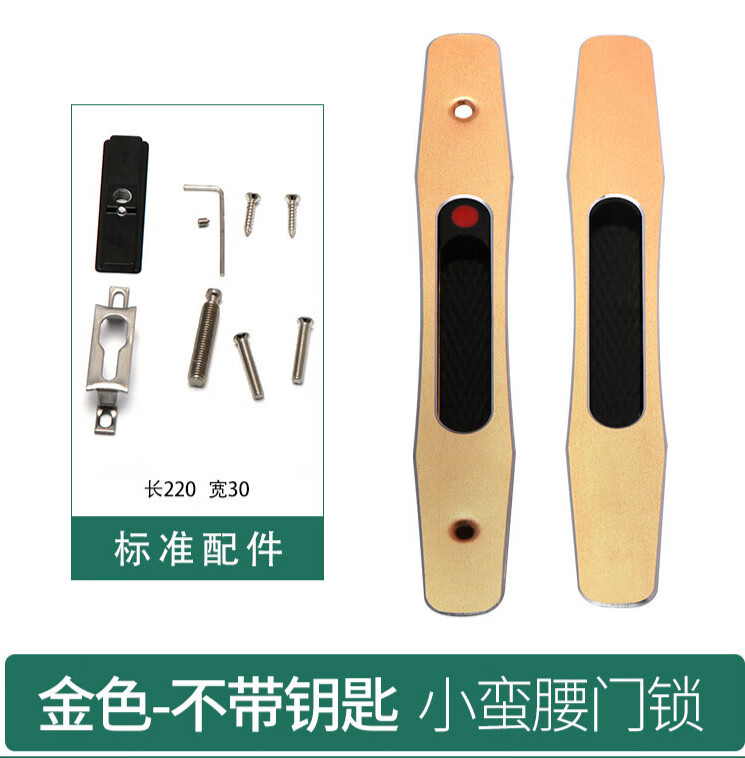 京纯推拉门锁具家用平移门一字锁钩扣铝合金阳台厨房客厅玻璃门条形锁