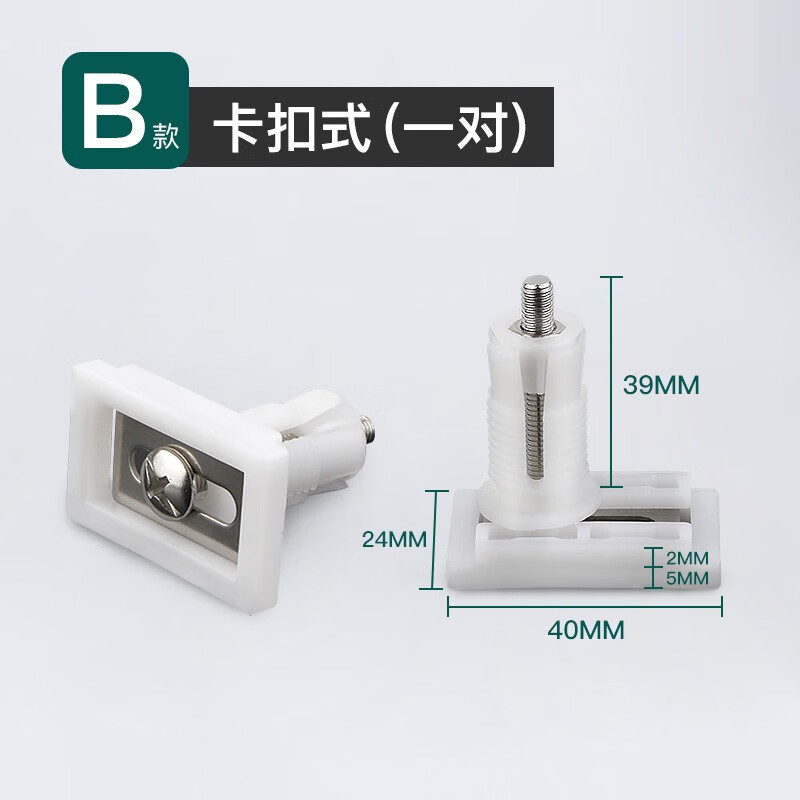 卫喜登(weexiden)通用马桶盖安装螺丝固定螺栓卡扣螺丝通用配件坐便器